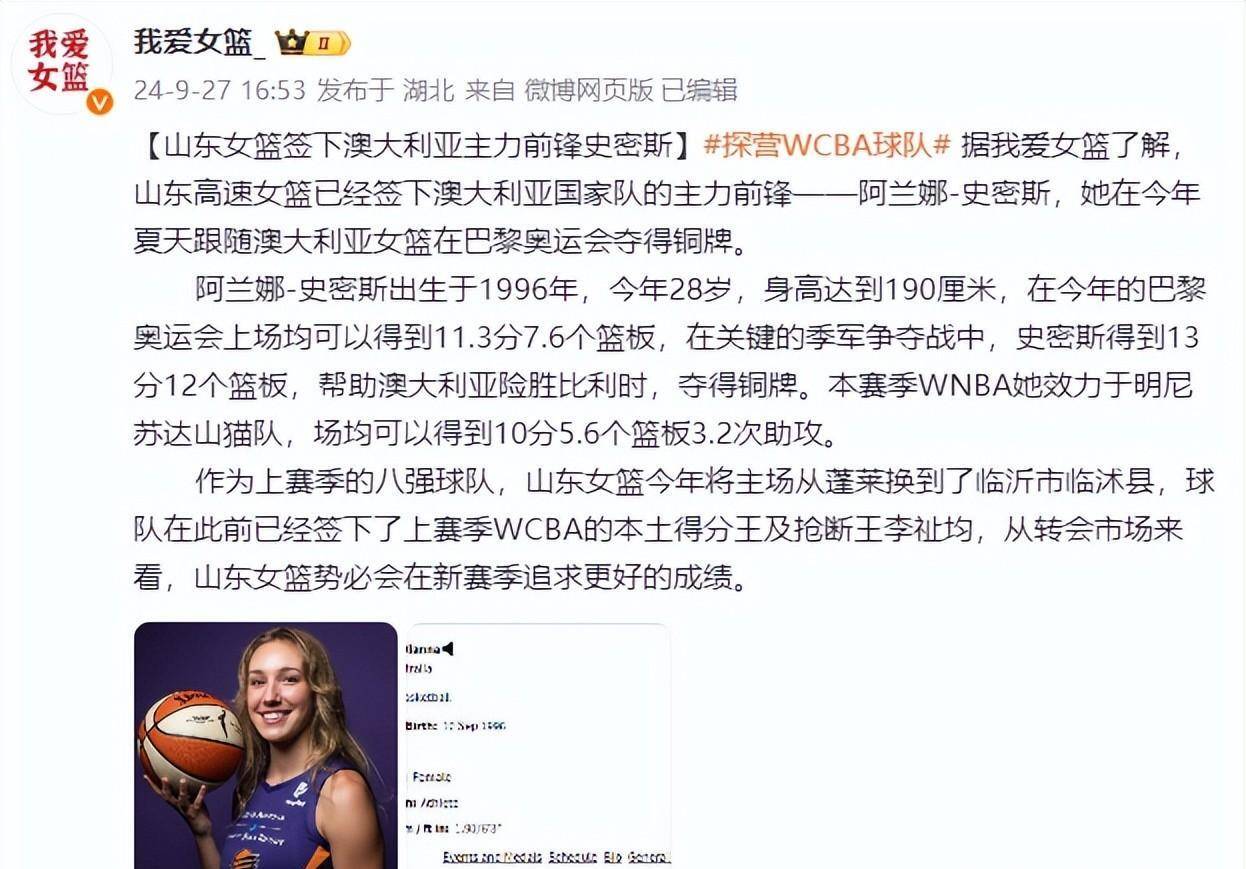 包含澳洲赛事集锦播放中，强队抢眼尽显实力的词条